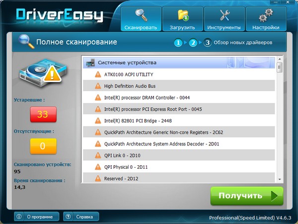 Portable DriverEasy Professional 4.6.3.3060