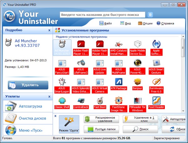 Portable Your Uninstaller! Pro 7.5.2013.02