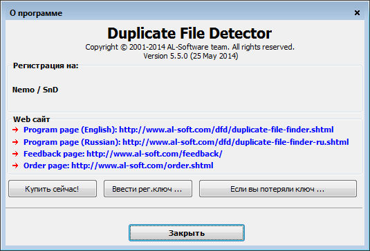 Duplicate File Detector 5.5.0 Final