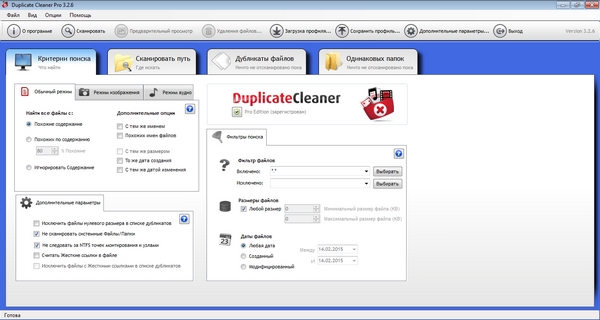 Duplicate Cleaner Pro 3.2.6