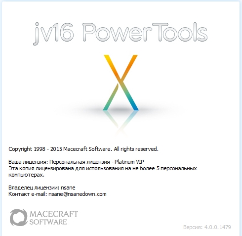 jv16 PowerTools X 4.0.0.1479 Final + Portable