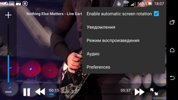 Archos Video Player