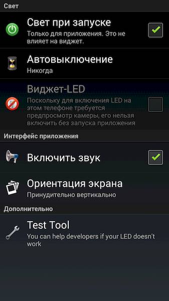 FlashLight HD LED Pro