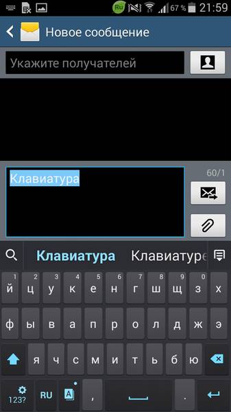 GO Keyboard