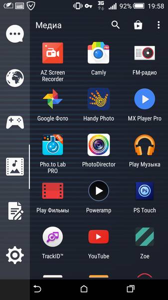 Smart Launcher