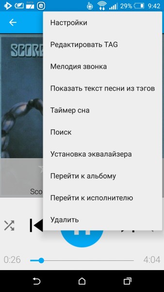 Rocket Music Player