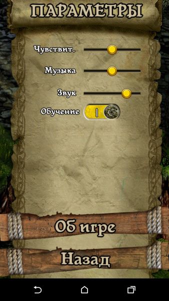 Temple Run Brave