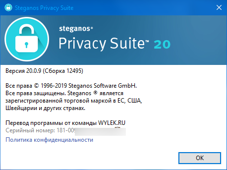 Steganos Privacy Suite 20