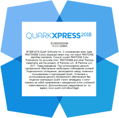 QuarkXPress 2018