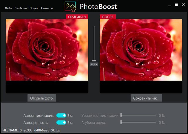 Abelssoft PhotoBoost 2019