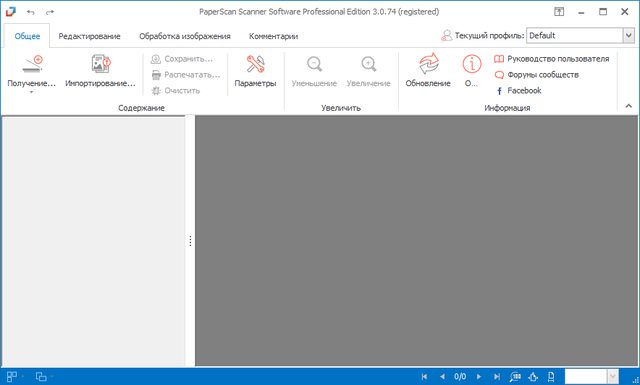 ORPALIS PaperScan Professional Edition