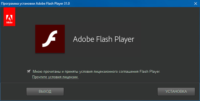 Adobe Flash Player 31