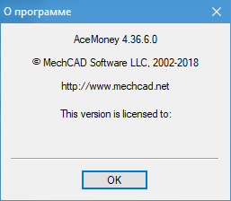 AceMoney