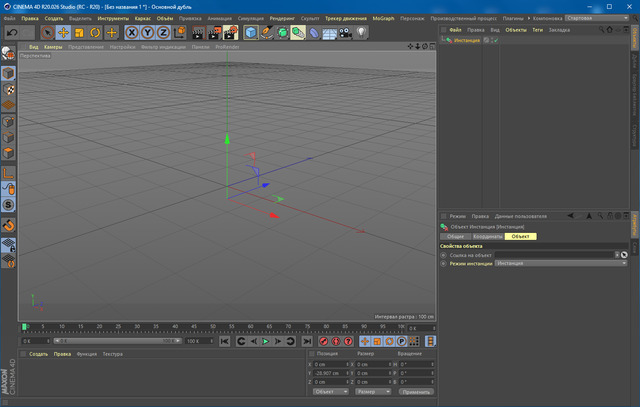 Maxon Cinema 4D Studio R20