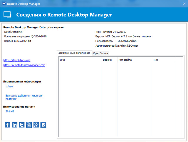 Remote Desktop Manager Enterprise