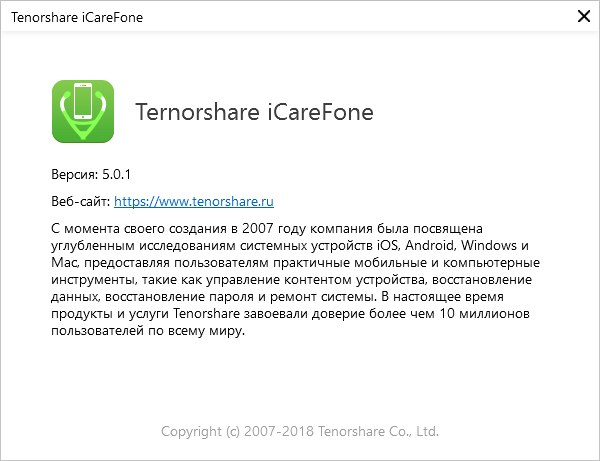 Tenorshare iCareFone