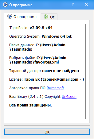 TapinRadio Pro