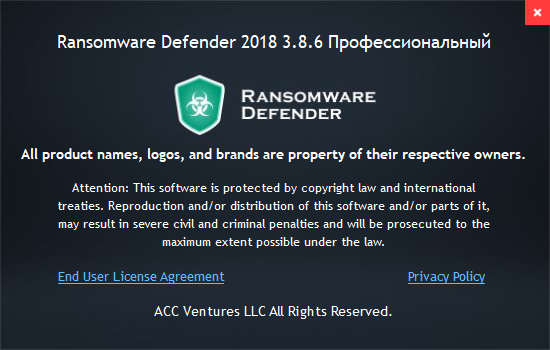 Ransomware Defender Pro