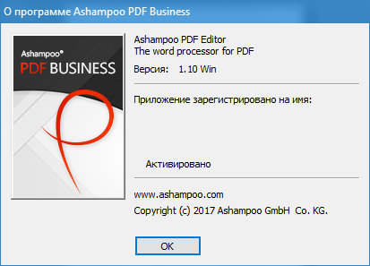 Ashampoo PDF Business