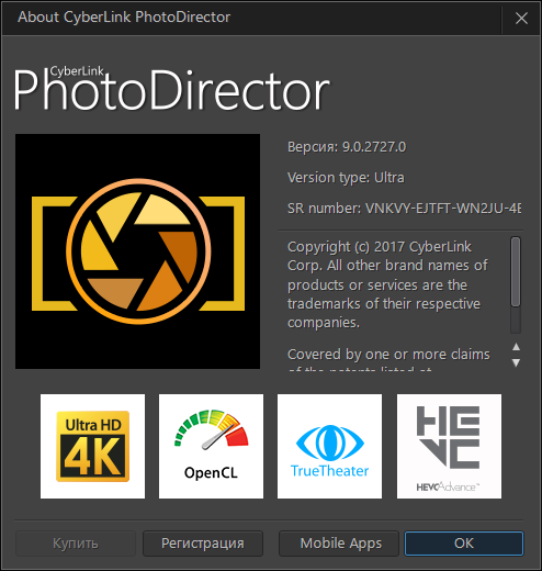 CyberLink PhotoDirector Ultra