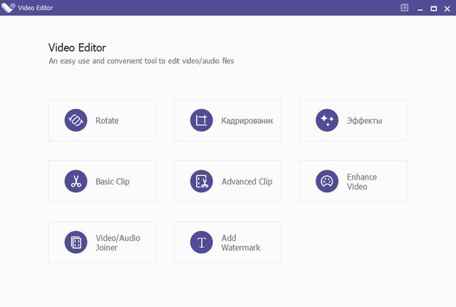 Apeaksoft Video Editor