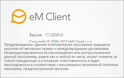 eM Client