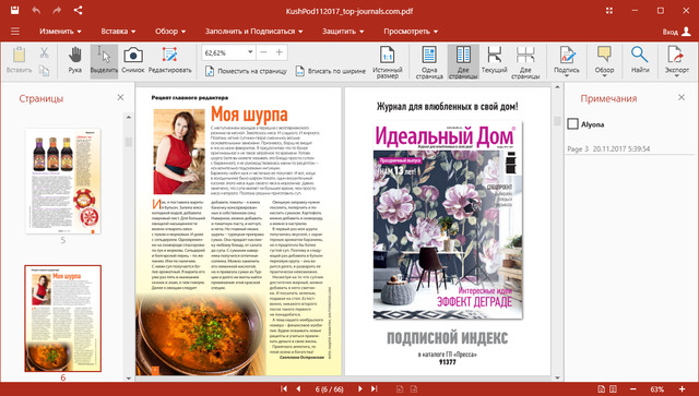 OfficeSuite Premium