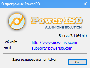 PowerISO