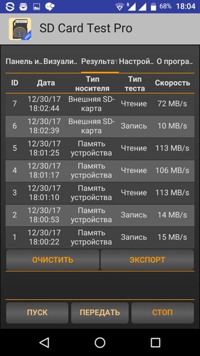 SD Card Test Pro 1.3.7