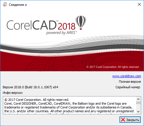 CorelCAD 2018.0 build 18.0.1.1067