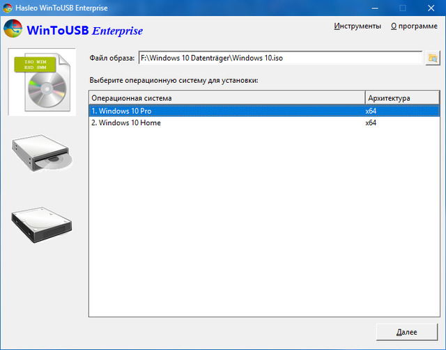 WinToUSB Enterprise 3.9 Release 2