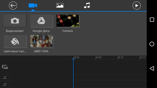 PowerDirector Video Editor App 4.10.0 Full