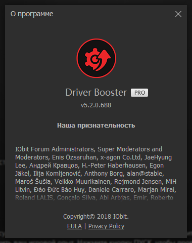 IObit Driver Booster Pro 5.2.0.688