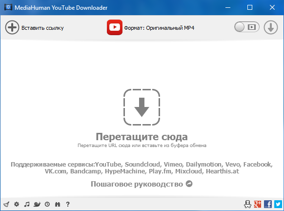 MediaHuman YouTube Downloader