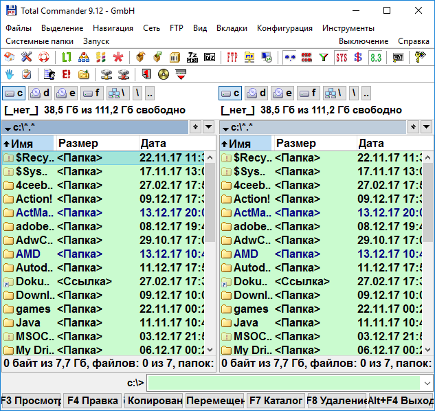 Total Commander 9.12 Podarok Edition + Lite