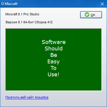 Acoustica Mixcraft Pro Studio