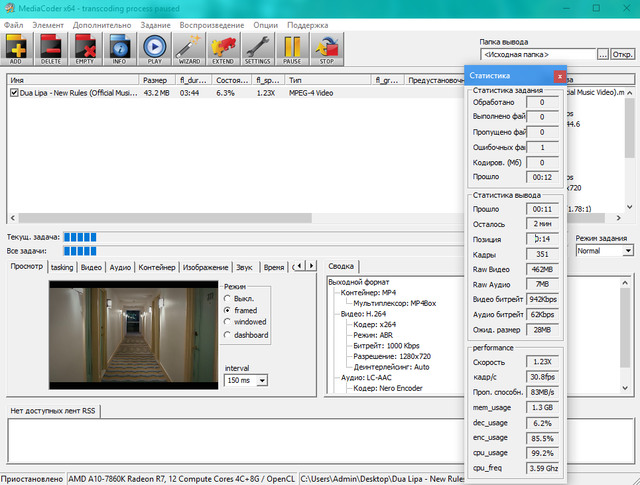 MediaCoder Pro