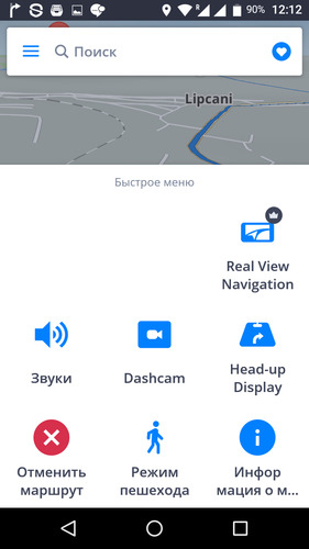 Sygic GPS Navigation 17.2.25 Build R-139796 