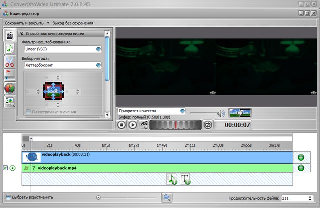 VSO ConvertXtoVideo Ultimate 2.0.0.45