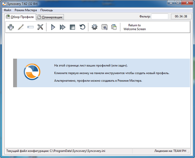 Syncovery 7.62 Build 420