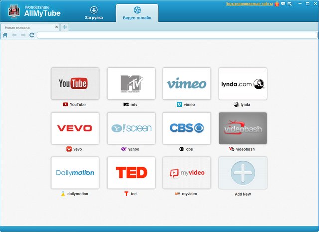 Wondershare AllMyTube 4.9.2 + Rus