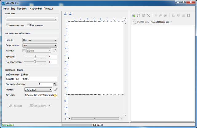 Scanitto Pro 3.13