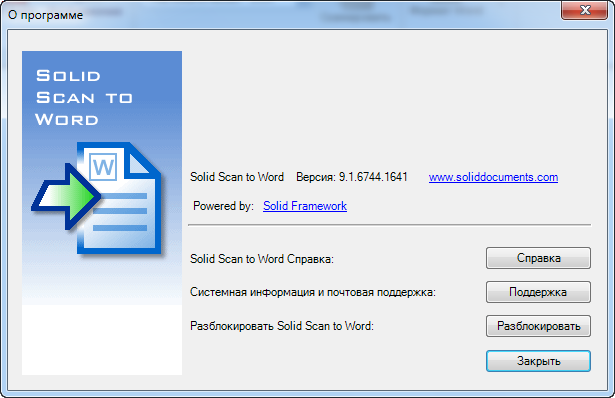 Solid Scan to Word 9.1.6744.1641