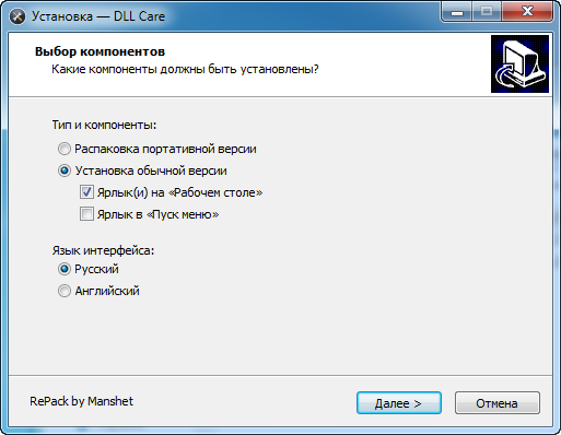 DLL Care 1.0.0.2247 + Portable