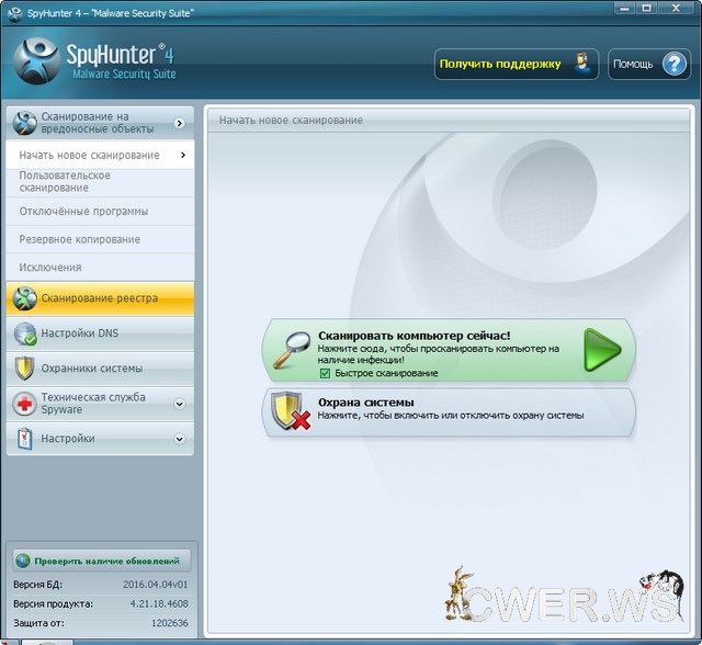 Portable SpyHunter 4.21.18.4608