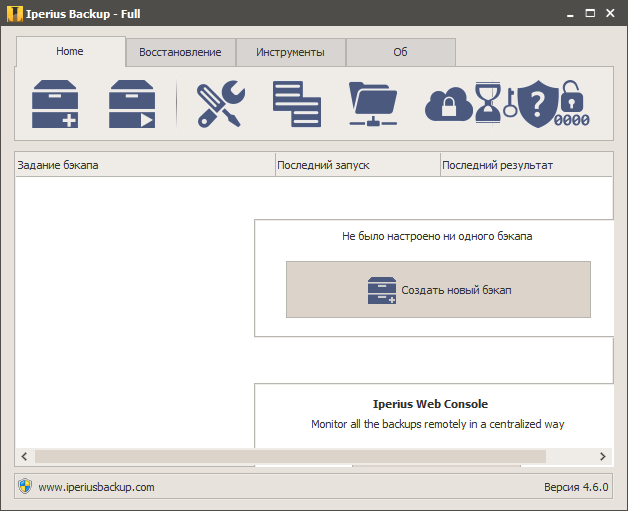 Iperius Backup Full 4.6.0