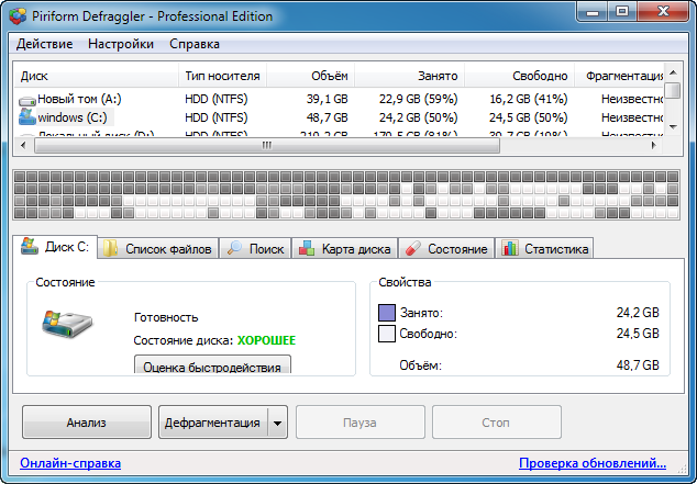 Piriform CCleaner Professional Plus 5.16.5551