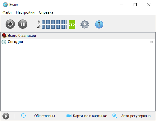 Evaer Video Recorder for Skype 1.6.5.56