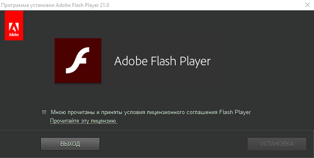 Adobe Flash Player 21.0.0.182 Final