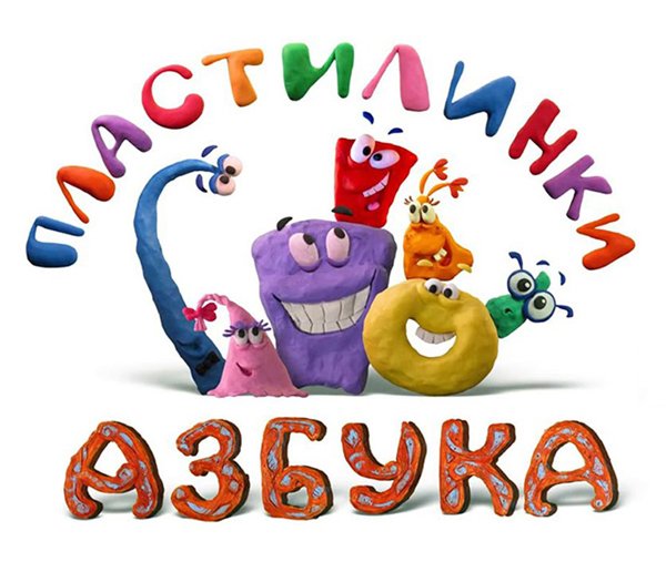 мультфильм